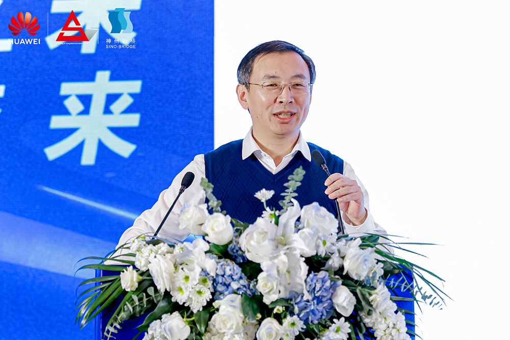 共筑開放生態(tài)，加速人才培養(yǎng)，“科技英才 智創(chuàng)未來”2024遼寧ICT教育創(chuàng)新與人才培養(yǎng)峰會成功舉辦