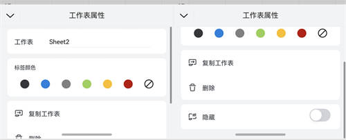 鴻蒙原生版WPS移動版再獲更新，支持轉(zhuǎn)換PDF和文檔云同步，快去更新
