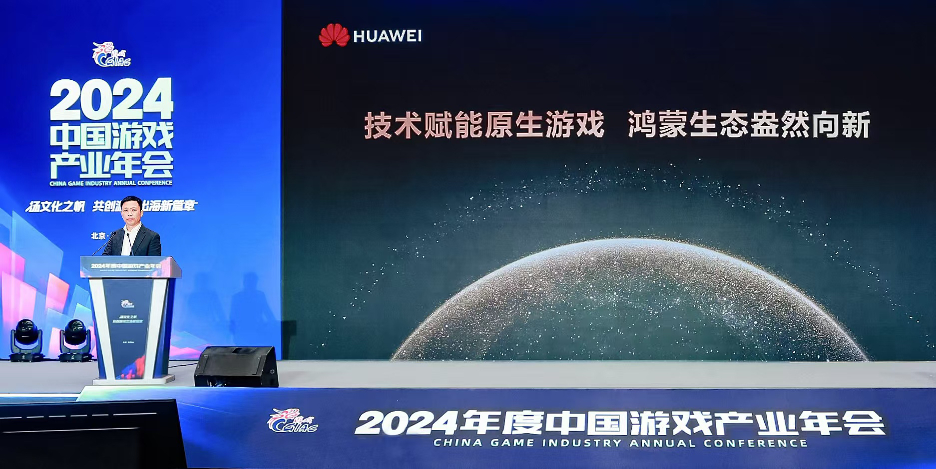 2025年游戲行業(yè)路在何方，有一個生態(tài)給出了答案