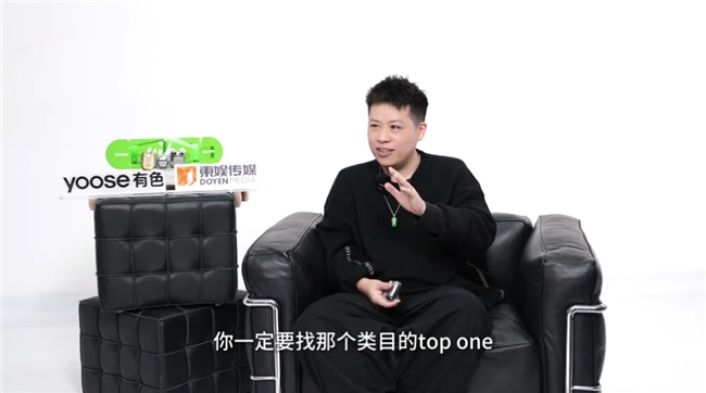 東娛傳媒專業(yè)賦能，yoose有色攜手王一博開啟品牌新紀(jì)元