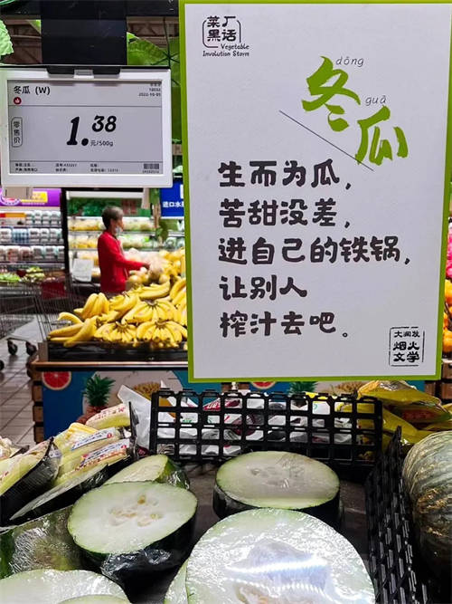 場(chǎng)景營(yíng)銷，市場(chǎng)部新解