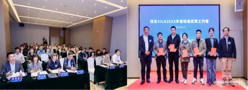 立足新起點，踐行新理念，奮力開拓新局面—上海浦東智能照明聯(lián)合會2024年工作總結及2025年工作要點