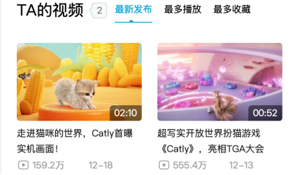 《Catly》實(shí)機(jī)畫面發(fā)布，大型吸貓現(xiàn)場吸引眾多游戲玩家