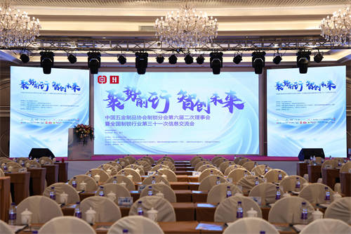 樂橙引領(lǐng)行業(yè)創(chuàng)新發(fā)展新風(fēng)向，一舉斬獲“中國智能鎖領(lǐng)軍品牌”等多項(xiàng)榮譽(yù)