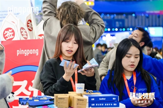 PingPong跨境收款：賦能中國(guó)商家，跨越全球電商新高度