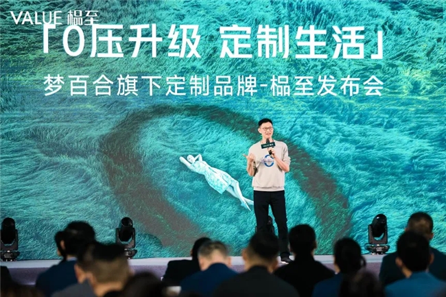 畫上年度圓滿句號(hào)，夢(mèng)百合上榜“2024中國(guó)家居行業(yè)價(jià)值100公司”！