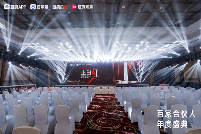 百劇計(jì)劃：百度短劇創(chuàng)新引擎，賦能短劇新未來