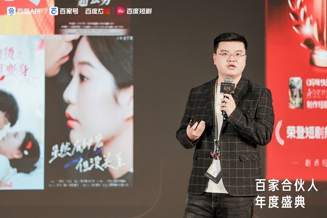 百劇計(jì)劃：百度短劇創(chuàng)新引擎，賦能短劇新未來