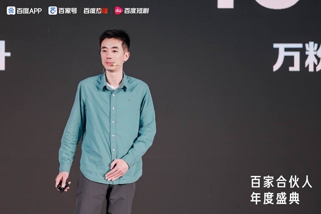 百家號(hào)年度盛典聚焦創(chuàng)作者扶持，乘風(fēng)計(jì)劃引領(lǐng)內(nèi)容生態(tài)新篇章
