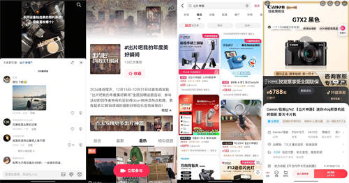 都說品牌要會內容借勢，到底是借什么“勢”？