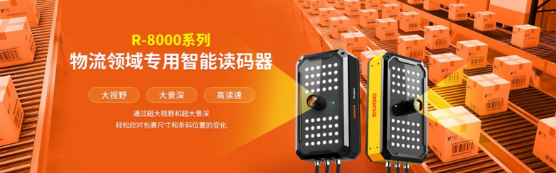 Regem Marr研祥金碼，加速年貨物流送達(dá)！