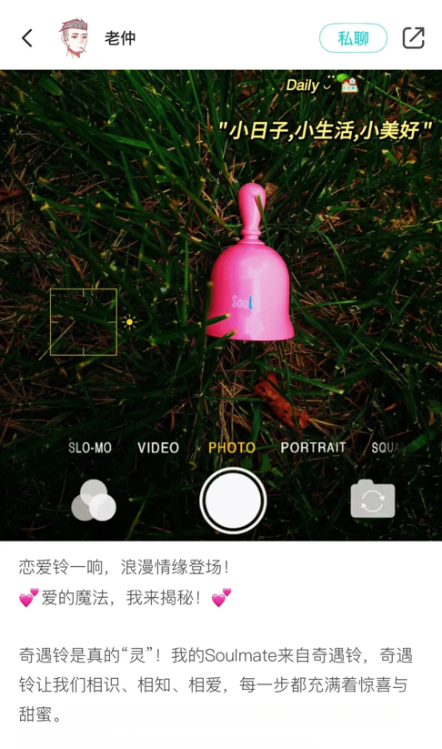 緣分來了擋不??！有趣的靈魂都在Soul