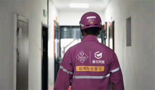 2024即時零售行至中場，順豐同城如何講好“確定性故事”