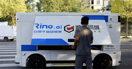 2024即時零售行至中場，順豐同城如何講好“確定性故事”
