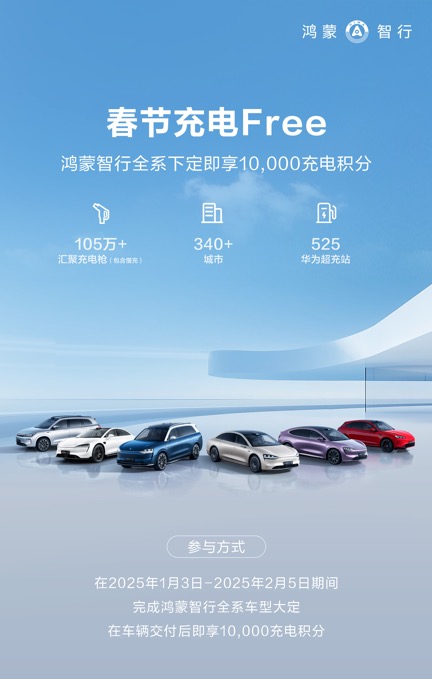 問界新M7年度累計(jì)交付超19.7萬輛，國(guó)民SUV背后有哪些產(chǎn)品優(yōu)勢(shì)