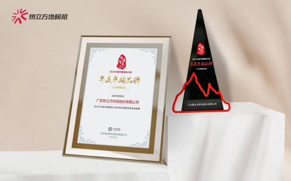追光而上，聚勢(shì)謀遠(yuǎn) 