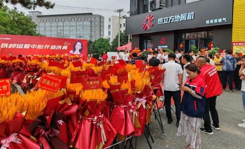 追光而上，聚勢(shì)謀遠(yuǎn) 