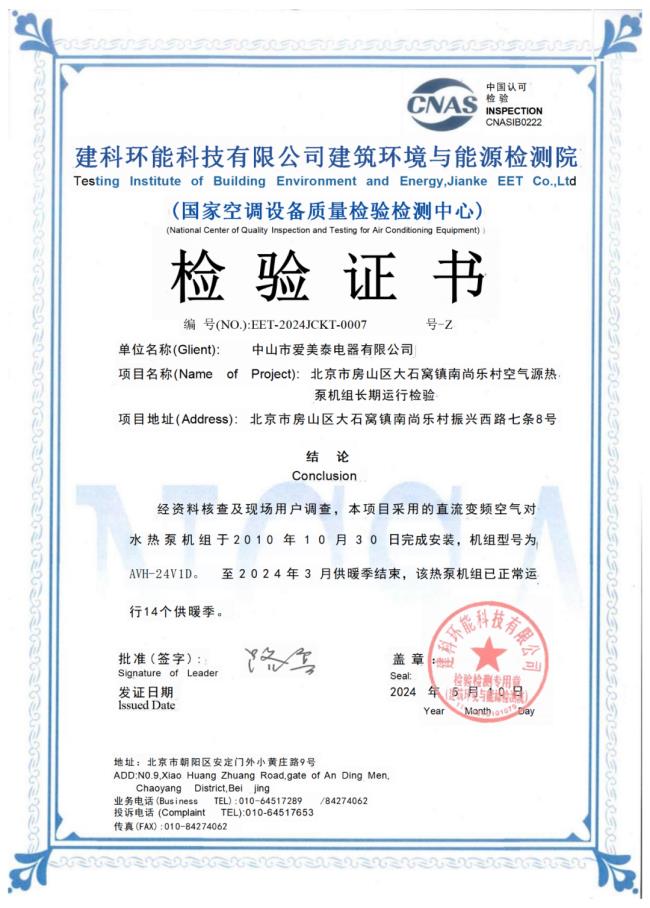 追光而上，聚勢(shì)謀遠(yuǎn) 