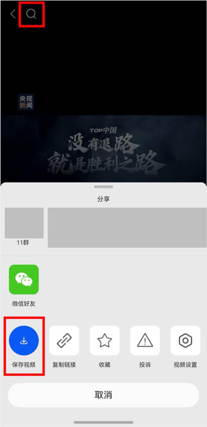 超多功能一步到位！鴻蒙原生版微博瀏覽、分享、創(chuàng)作體驗(yàn)全面升級