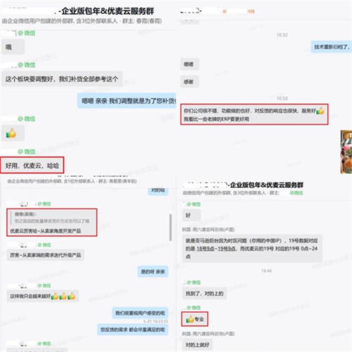 榮譽(yù)+3！出席跨境行業(yè)“春晚”，賣家精靈×優(yōu)麥云雙雙獲獎！