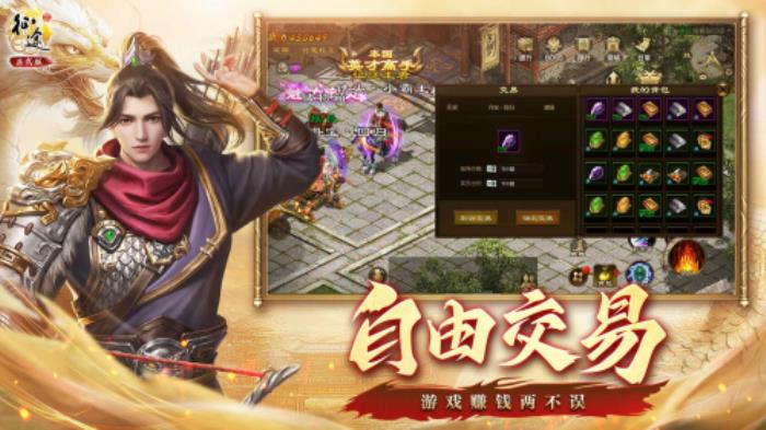 《原始征途》正式版官宣：攜手代言人佘詩(shī)曼，開(kāi)啟萬(wàn)國(guó)爭(zhēng)霸時(shí)代！