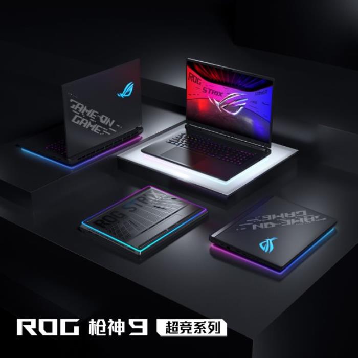 超凡進(jìn)化！ROG 2025全系筆記本新品重磅發(fā)布