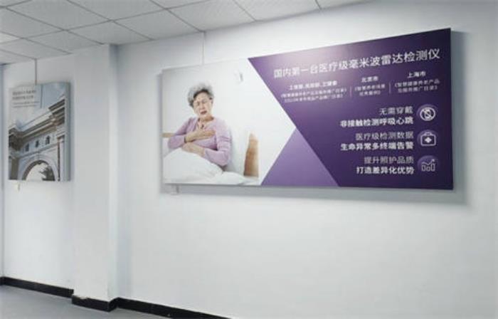 數(shù)智融合，健康守護(hù)：清雷科技攜手吉林中誠(chéng)智慧康養(yǎng)打造醫(yī)養(yǎng)結(jié)合新典范