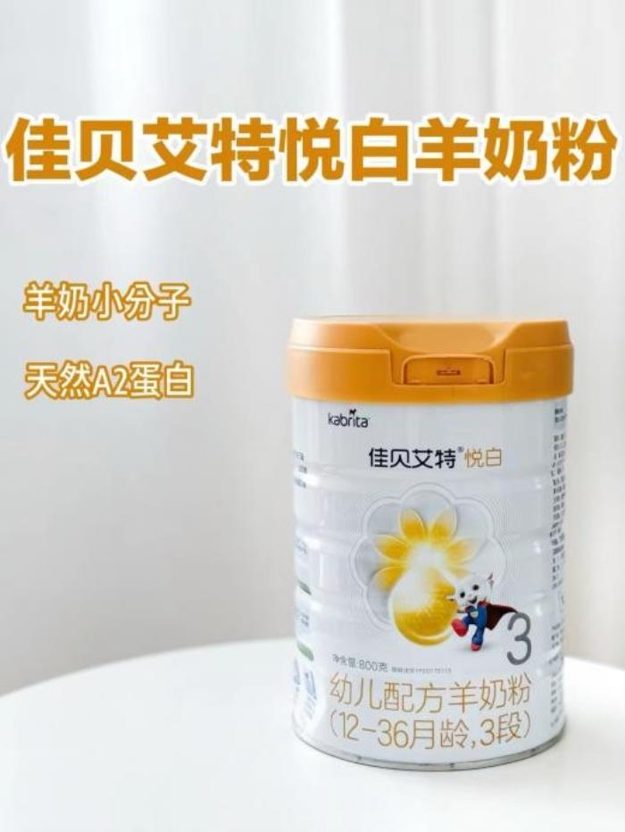 OPO在奶粉中的作用與功效有哪些？精準(zhǔn)科普助力選奶