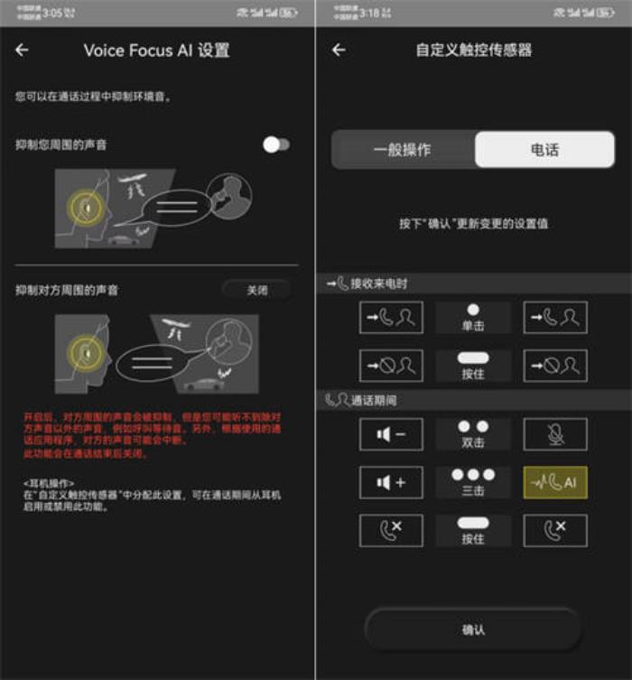 六十載聲學匠心，Technics “黑膠豆” EAH-AZ100 耳機奏響極致樂章