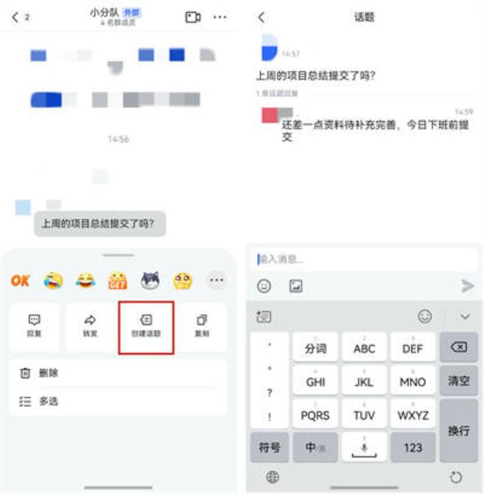 辦公族速來(lái)升級(jí)！鴻蒙原生版飛書迎來(lái)大更新，已支持打卡、考勤、審批