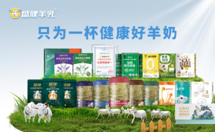 盛健羊乳草原嘉年進(jìn)入倒計(jì)時(shí)，邀您共享健康與歡樂的盛宴