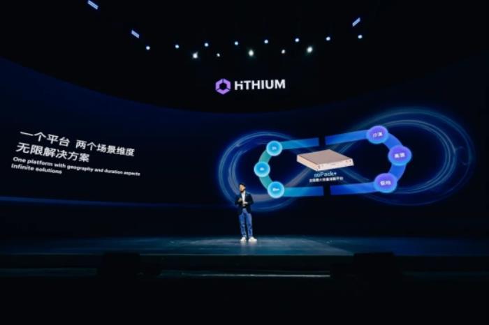 儲能迎來“集裝箱時刻”：海辰儲能首發(fā)儲能“標準化”新解法，用Pack撬動未來