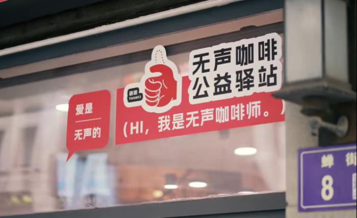 拍拍貸“好樣的小店”助力計(jì)劃，點(diǎn)亮小微企業(yè)的公益之光