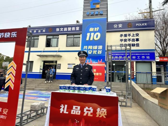 “益”路守護(hù)，“警”彩綻放！益禾堂爭(zhēng)做中國(guó)警民的暖心后盾
