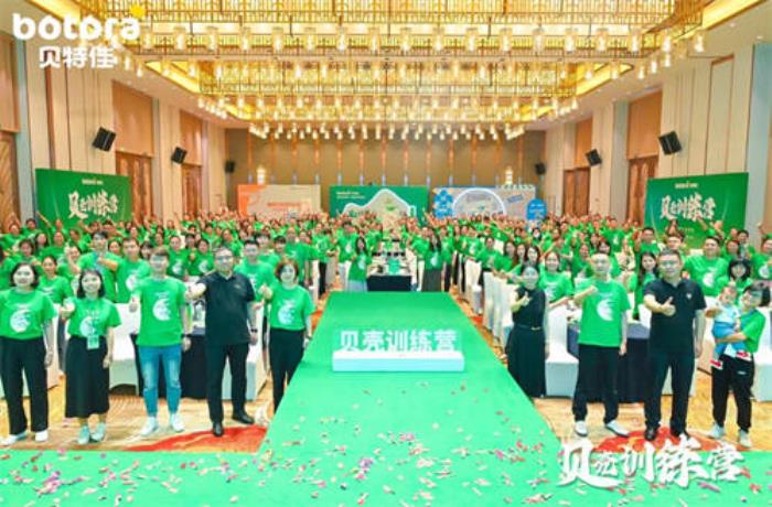 持之以恒，向上突圍！貝特佳再獲櫻桃大賞年度大獎(jiǎng)迎接品牌元年