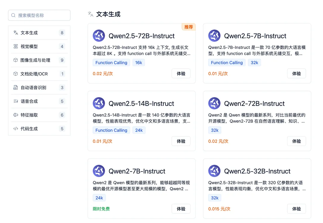 Gitee AI 發(fā)布一周年：用本土算力打造企業(yè)級(jí) AI 開(kāi)發(fā)加速器