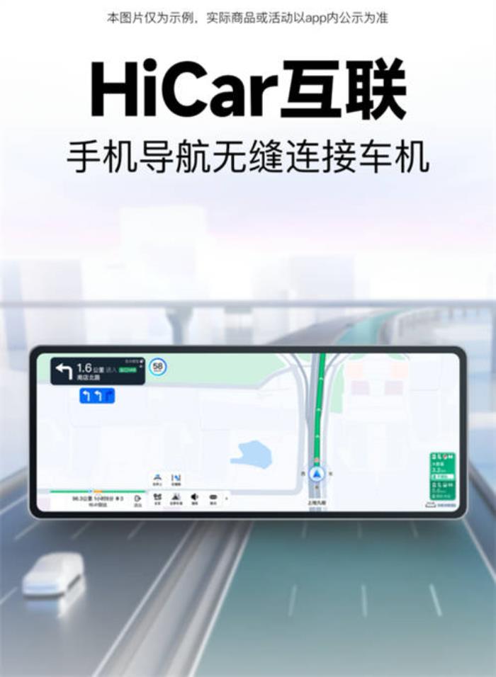 鴻蒙原生版百度地圖體驗進階，已支持語音包、HiCar互聯(lián)、歷史行程查看