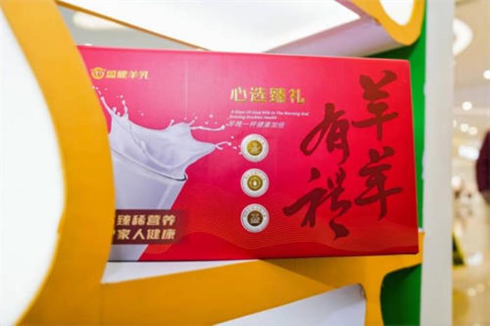 合肥人已經(jīng)開始準(zhǔn)備年貨，盛健羊乳草原嘉年華成年貨采購新去處