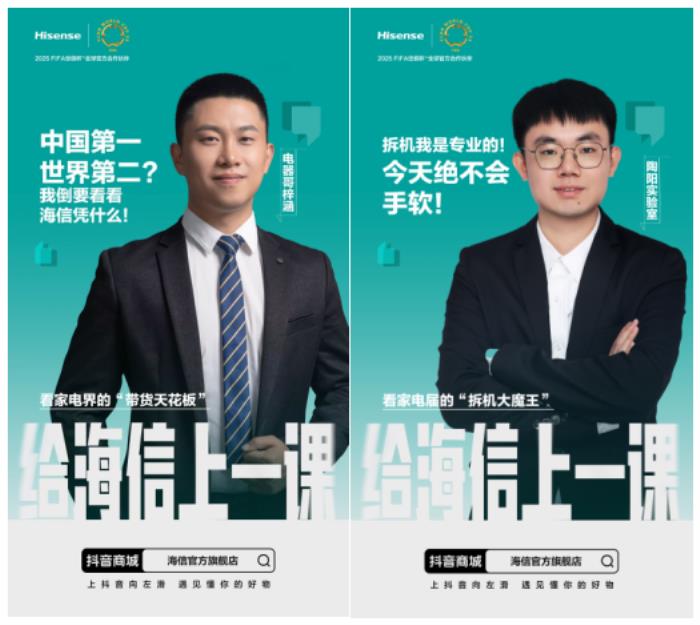 達人探訪海信研發(fā)中心，親身體驗“開機3分鐘，滿屋是新風(fēng)”