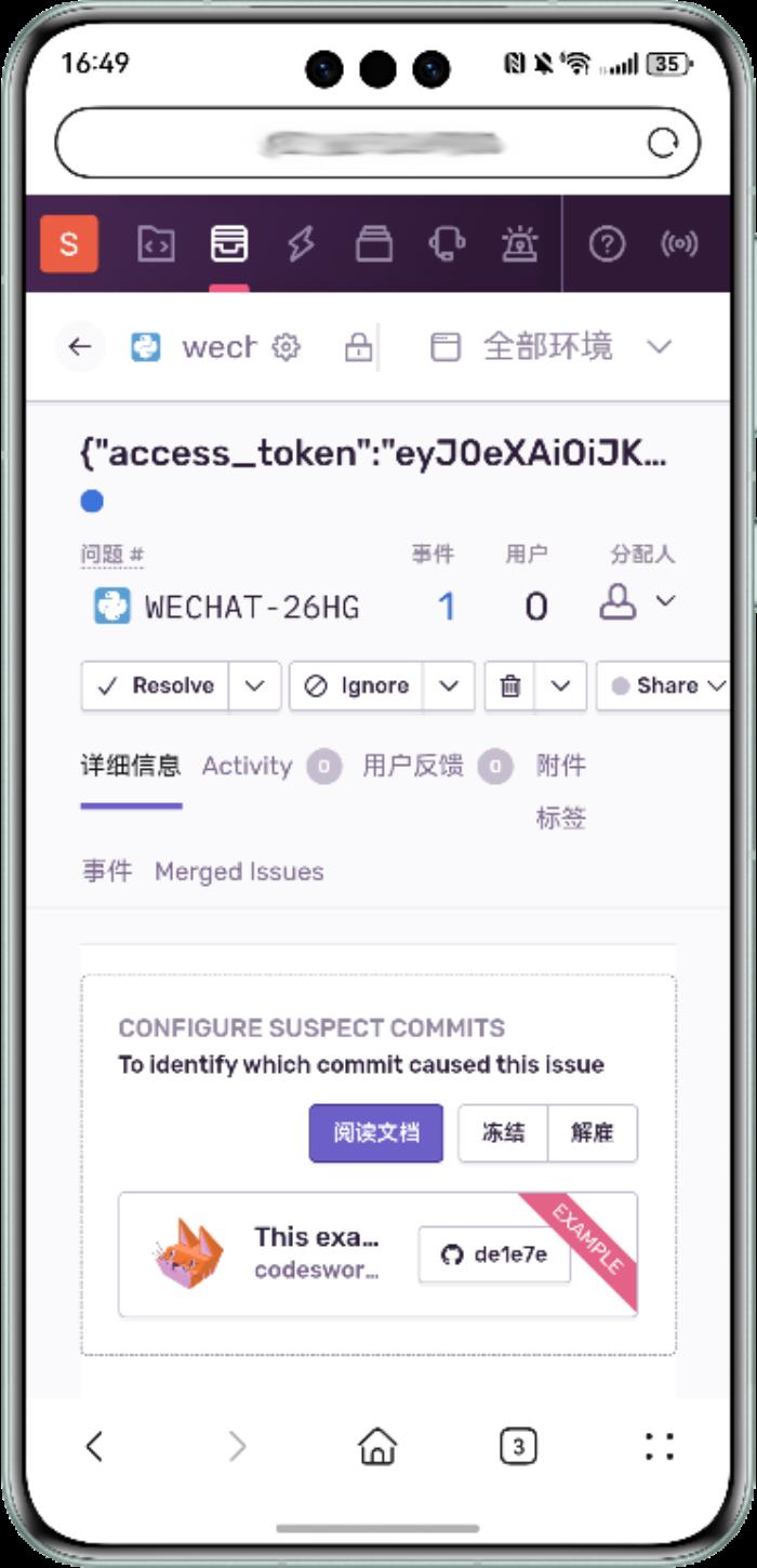 堅(jiān)持自主創(chuàng)新賦能數(shù)字化轉(zhuǎn)型，鴻蒙原生版SWS TIME正式發(fā)布