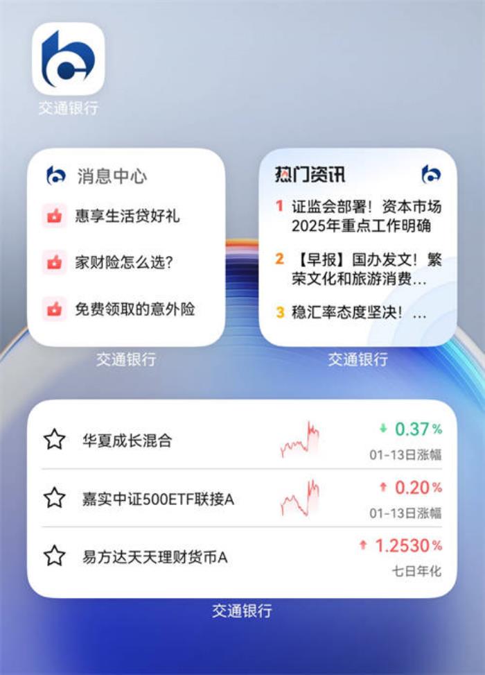 一文看懂：鴻蒙生態(tài)在金融領域快速拓展的秘訣何在？
