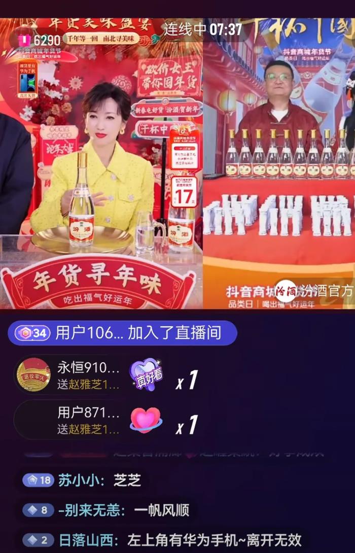 2025年的開門紅，藏在千千萬萬件年貨里