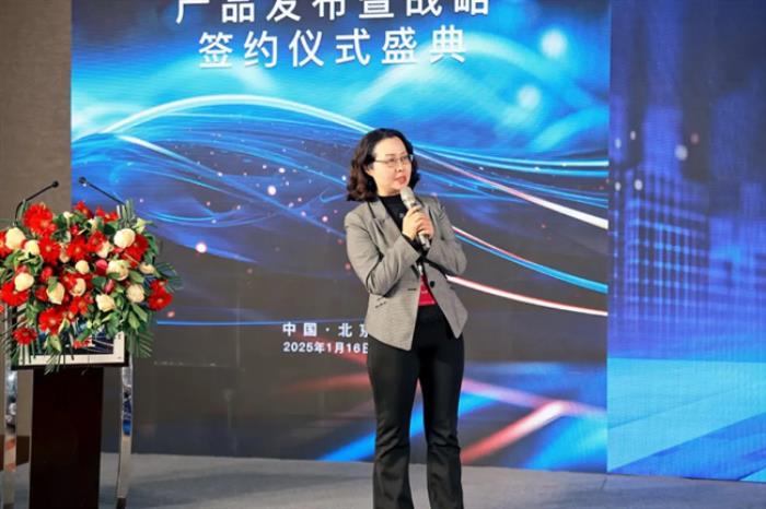 微展世：2025產(chǎn)品發(fā)布暨戰(zhàn)略簽約儀式盛典圓滿舉行！