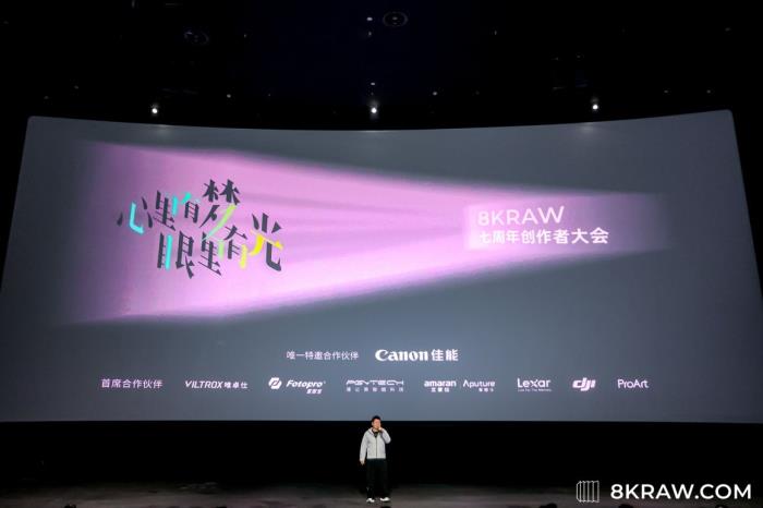 攝影師的“眼界”嚴(yán)選，海信電視E8亮相8KRAW頒獎(jiǎng)典禮