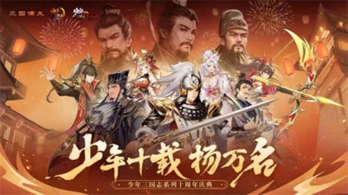 聚在一起，秀出自己——游族網(wǎng)絡(luò)2025“游秀之夜”主題年會(huì)圓滿(mǎn)舉辦