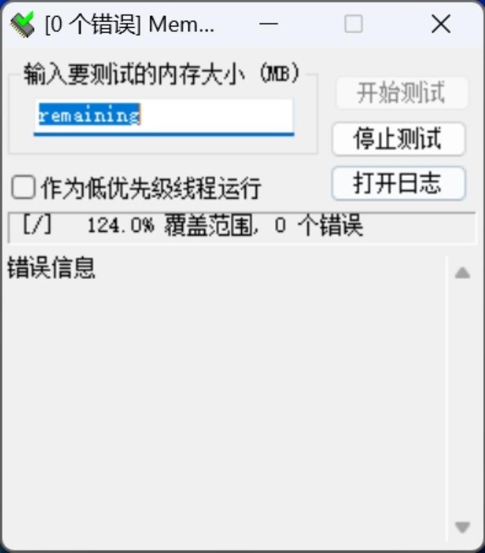 內(nèi)外兼修，匠心鑄就，墨云藏境DDR5國風(fēng)內(nèi)存開箱體驗