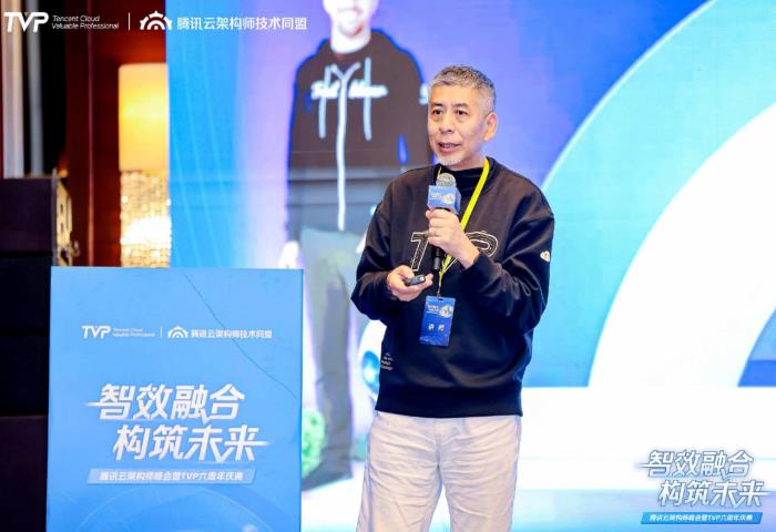 騰訊云架構(gòu)師峰會(huì)精彩回顧：智效融合，構(gòu)筑未來