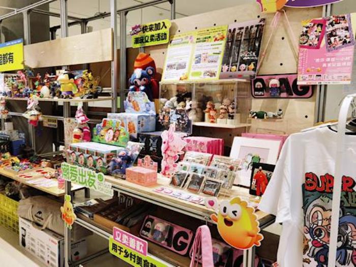 閑魚憑什么做線下店？