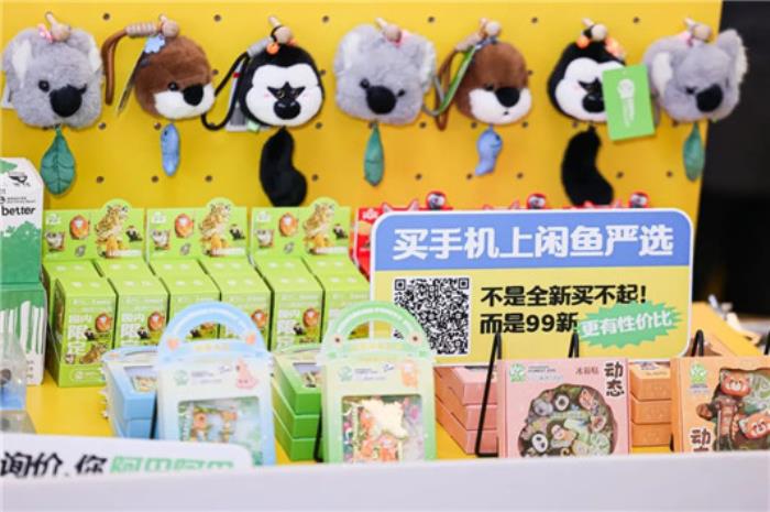 閑魚憑什么做線下店？