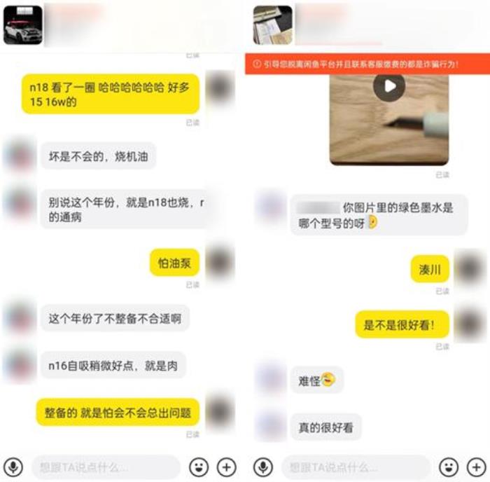 閑魚憑什么做線下店？